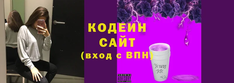 где купить наркоту  Уржум  ссылка на мегу зеркало  Codein Purple Drank 