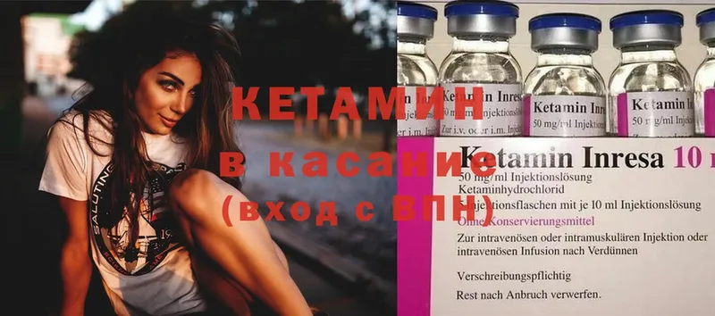 ОМГ ОМГ сайт  Уржум  КЕТАМИН ketamine  где купить наркоту 