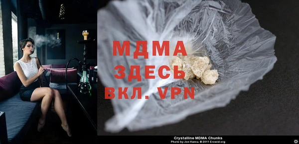 MDMA Premium VHQ Беломорск