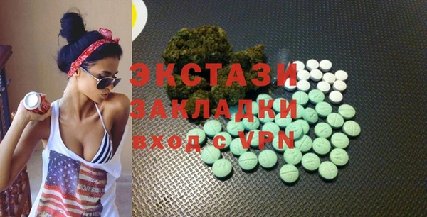 MDMA Premium VHQ Беломорск