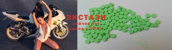 MDMA Premium VHQ Беломорск