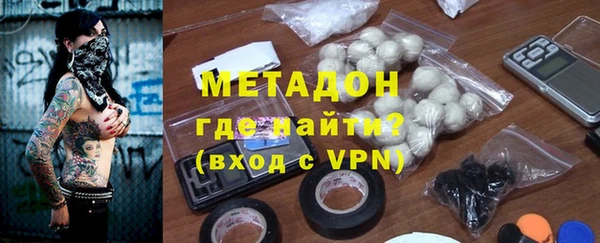 MDMA Premium VHQ Беломорск