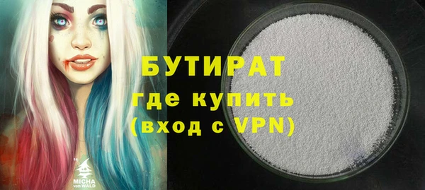 MDMA Premium VHQ Беломорск